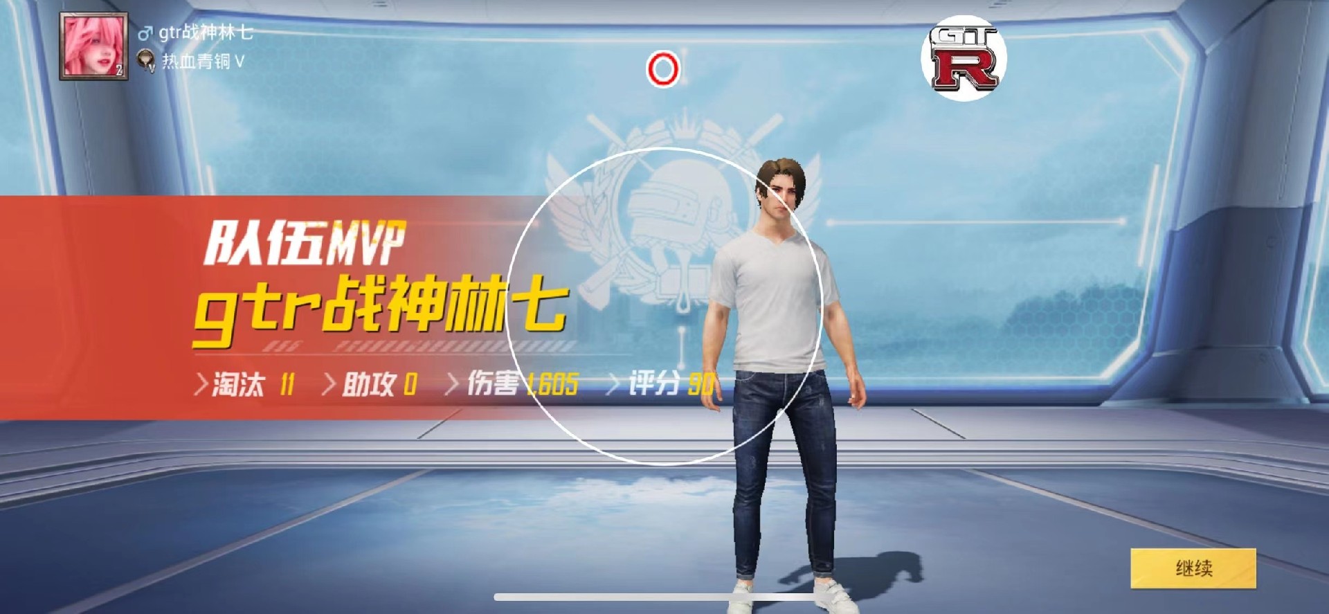 和平精英「火锅」辅助,站长首推